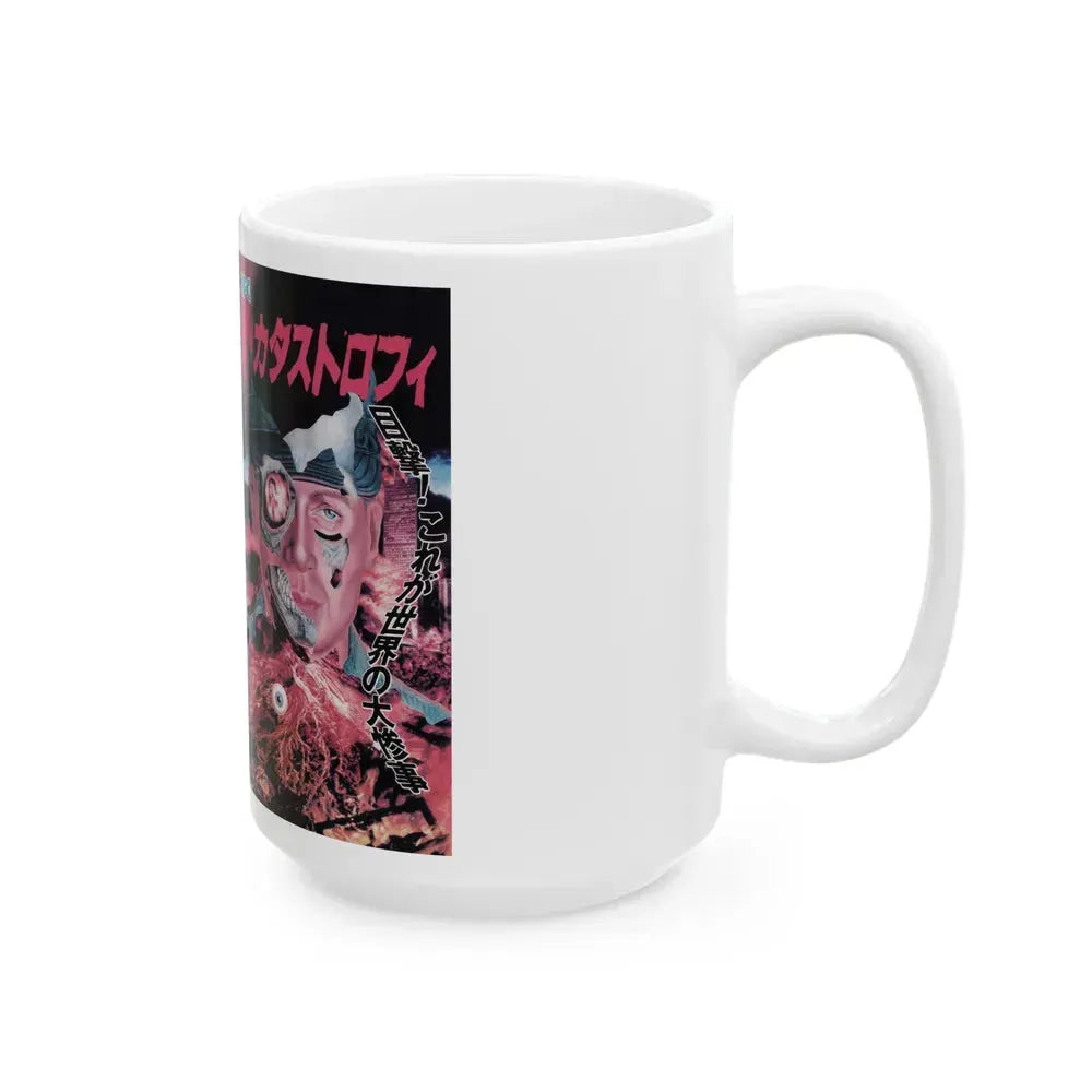 CATASTROPHE (VHS COVER) - White Coffee Mug - Go Mug Yourself
