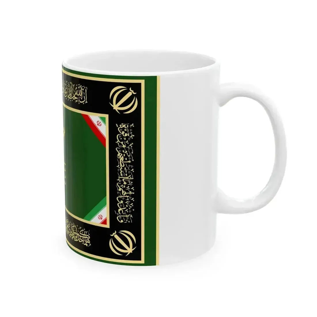 Ceremonial flag of the Army of the Guardians of the Islamic Revolution (Iran) White Coffee Mug - Go Mug Yourself