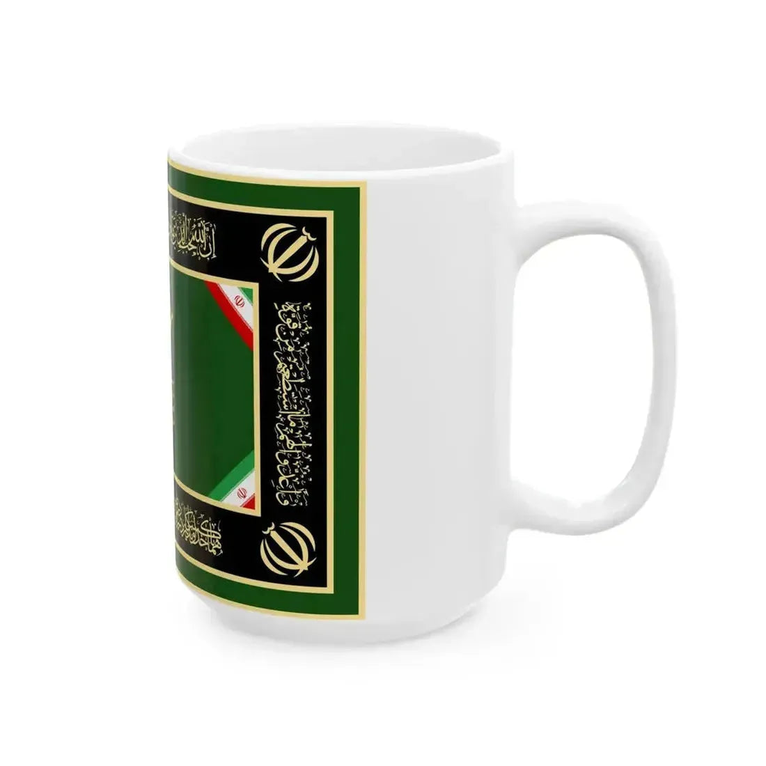 Ceremonial flag of the Army of the Guardians of the Islamic Revolution (Iran) White Coffee Mug - Go Mug Yourself