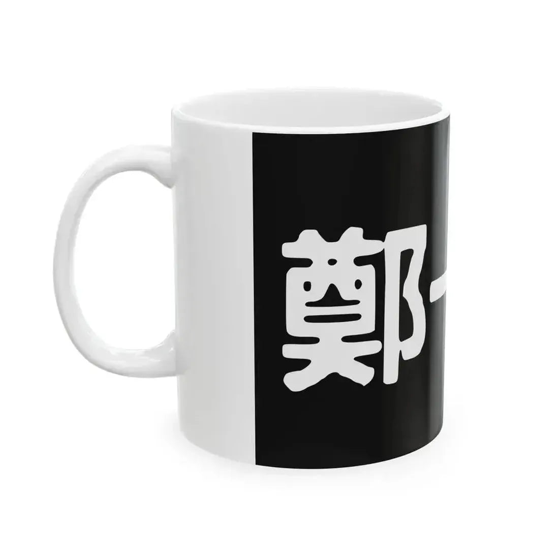 Cheng I Sao Flag (China) White Coffee Mug - Go Mug Yourself
