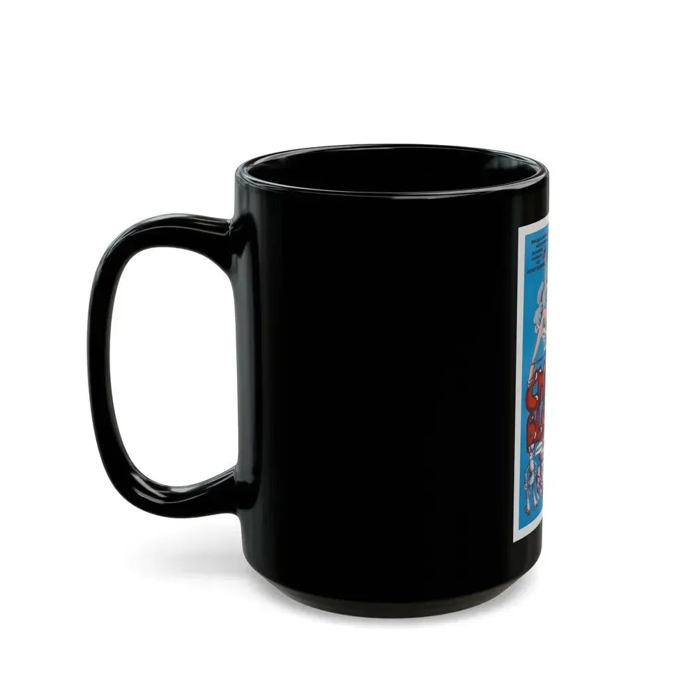 CHERRY BLOSSOM 1971 Movie Poster - Black Coffee Mug - Go Mug Yourself