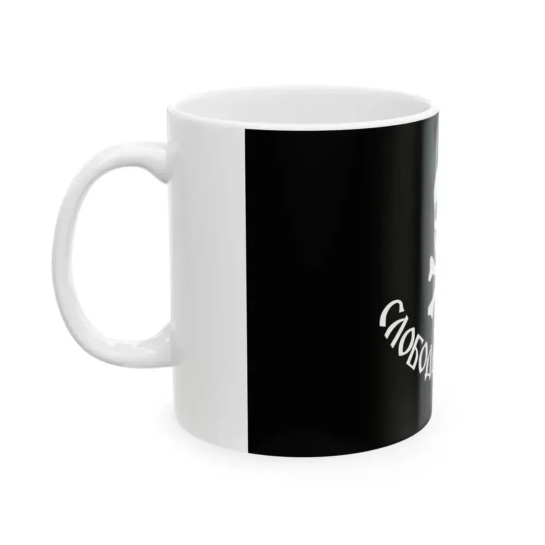 Chetnik flag Vukovar (Serbia) White Coffee Mug - Go Mug Yourself