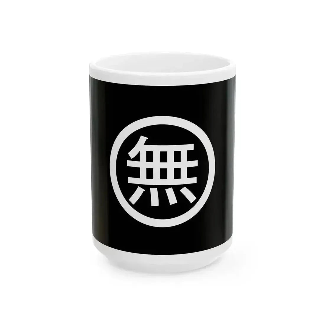 Chinese anarchist flag (China) White Coffee Mug 15oz - Go Mug Yourself