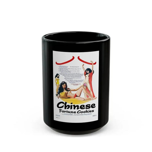 CHINESE FORTUNE COOKIES 1980 Movie Poster - Black Coffee Mug 15oz - Go Mug Yourself