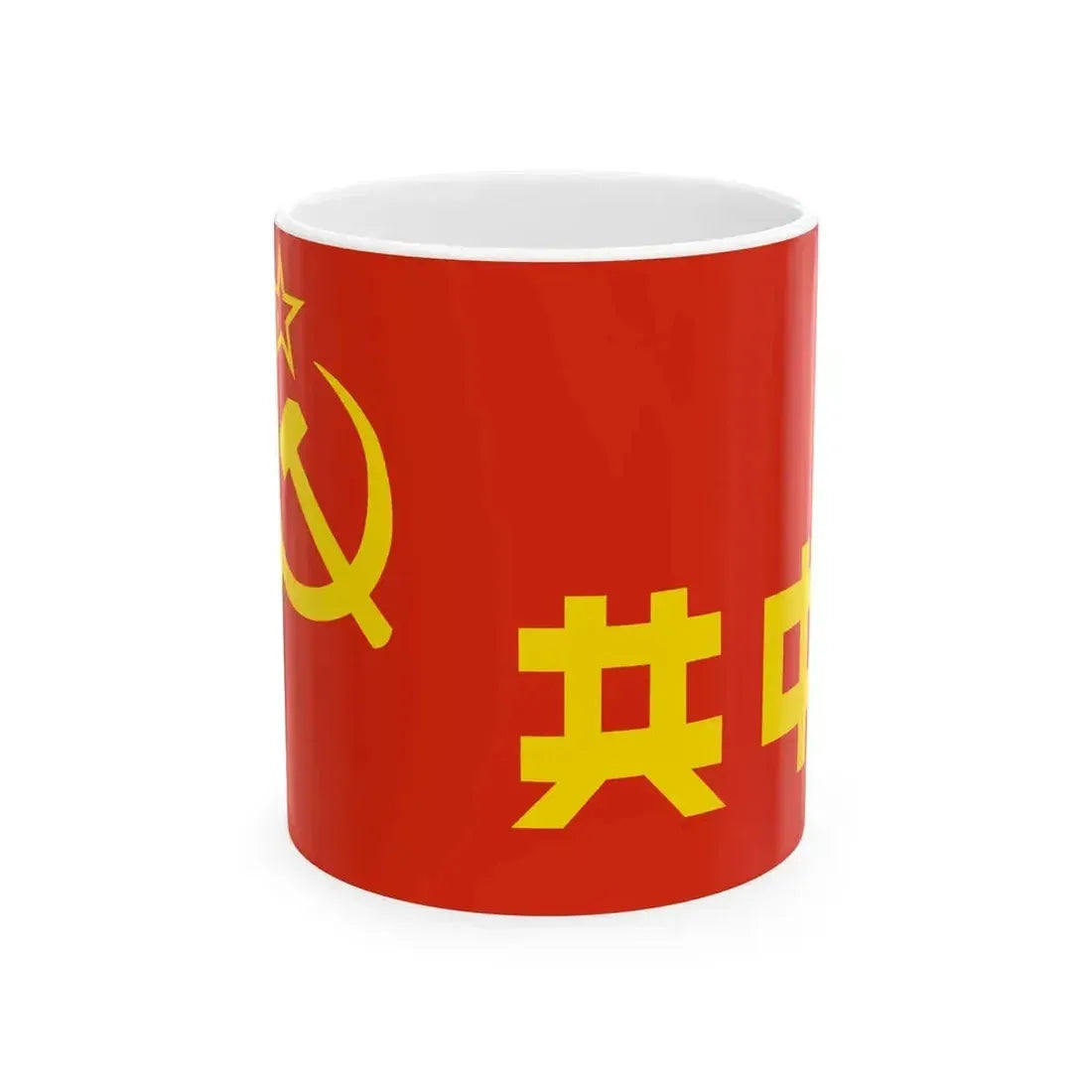 Chinese soviet flag (China) White Coffee Mug 11oz - Go Mug Yourself