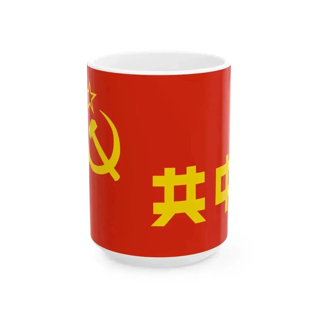 Chinese soviet flag (China) White Coffee Mug 15oz - Go Mug Yourself