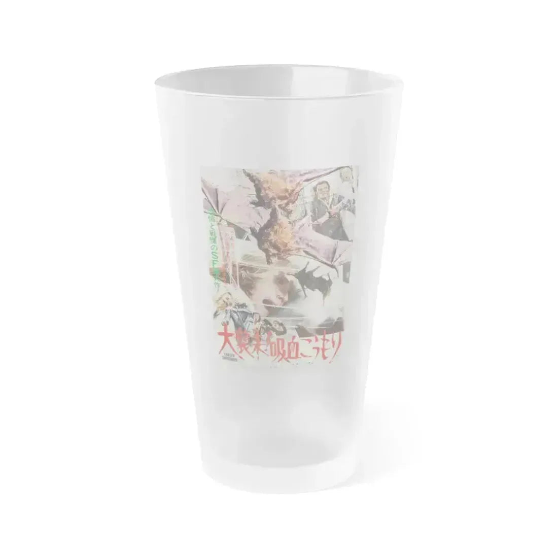 CHOSEN SURVIVORS (JAPANESE) 1974 Movie Poster - Frosted Pint Glass 16oz 16oz Frosted - Go Mug Yourself