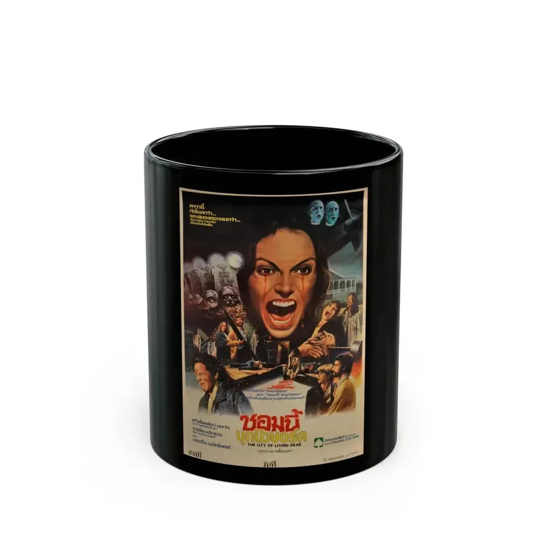 CITY OF THE LIVING DEAD (THAI) 1980 Movie Poster - Black Coffee Mug 11oz - Go Mug Yourself