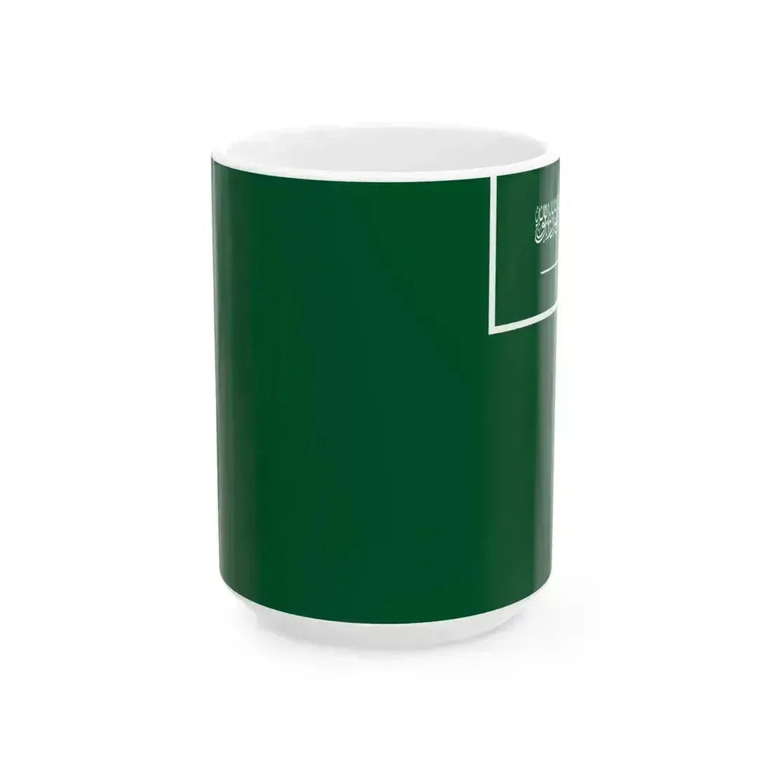 Civil Ensign of Saudi Arabia obverse (Saudi Arabia) White Coffee Mug 15oz - Go Mug Yourself