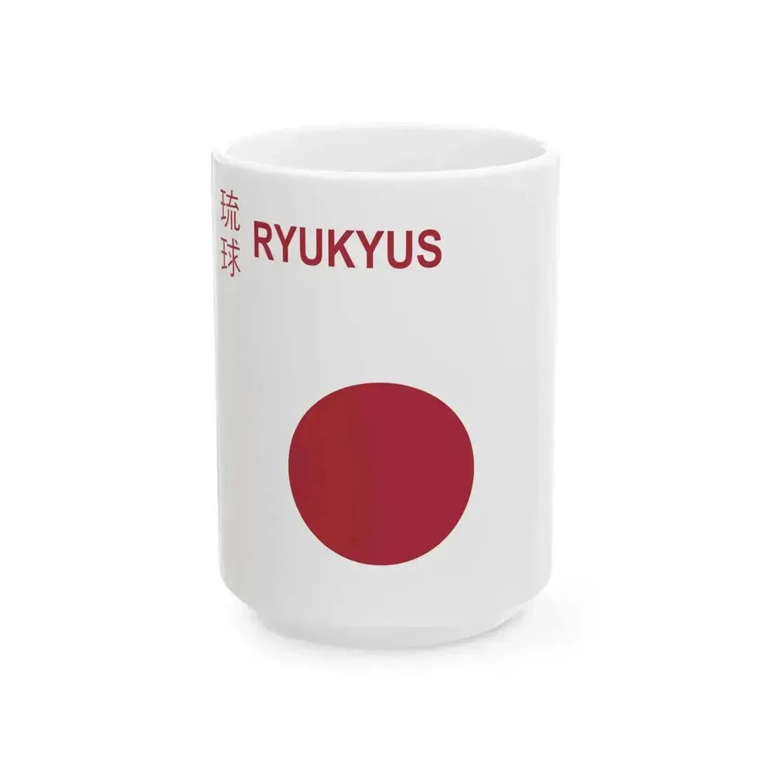 Civil Ensign of the Ryukyus 1967 (Japan) White Coffee Mug 15oz - Go Mug Yourself