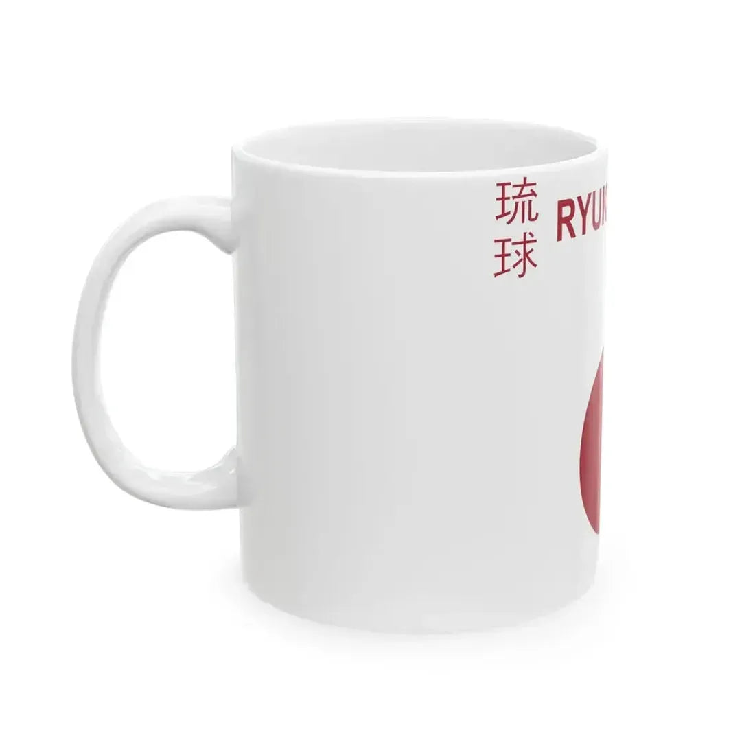 Civil Ensign of the Ryukyus 1967 (Japan) White Coffee Mug - Go Mug Yourself