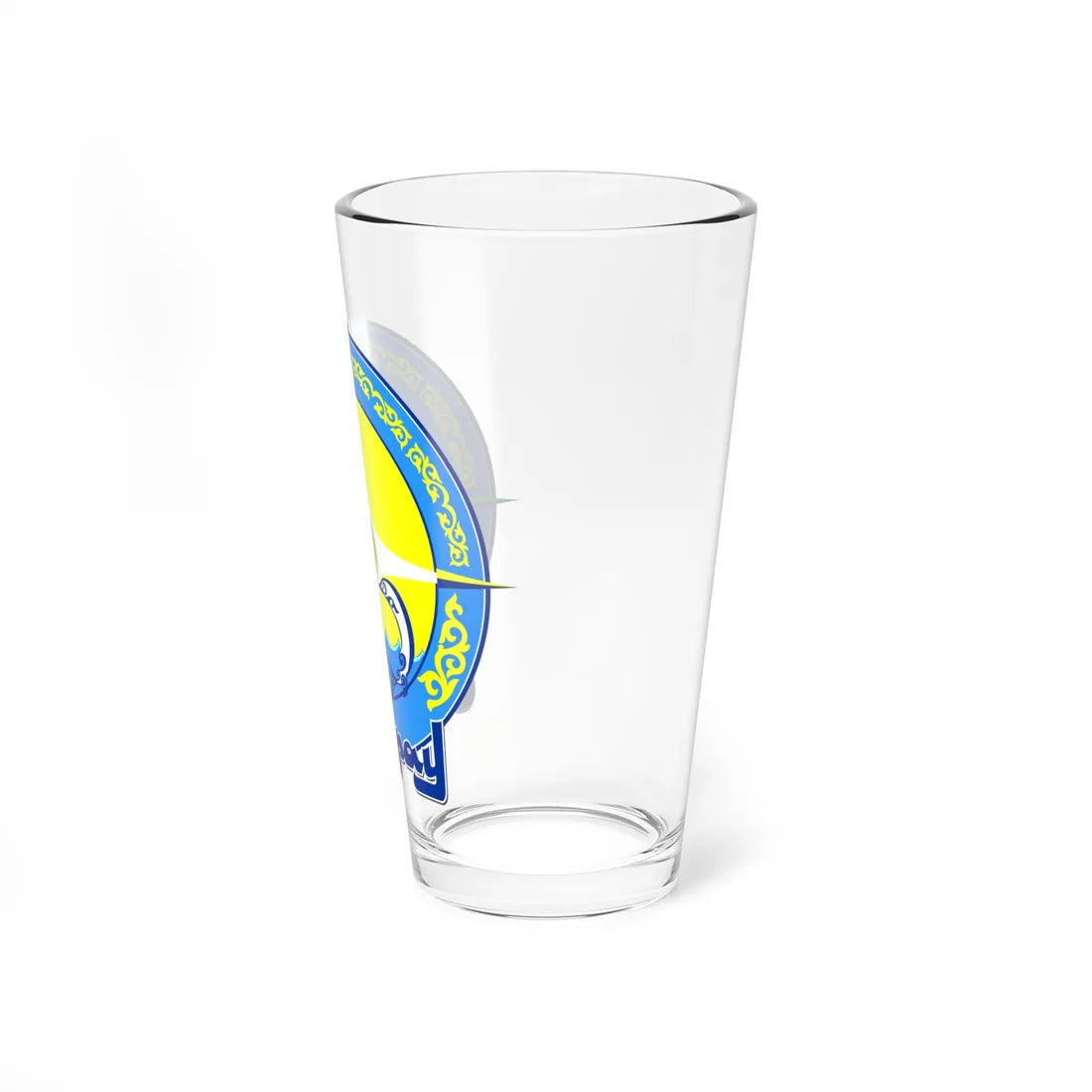 Coat of arms of Atyrau (Kazakhstan) (Coat of Arms) Pint Glass 16oz - Go Mug Yourself