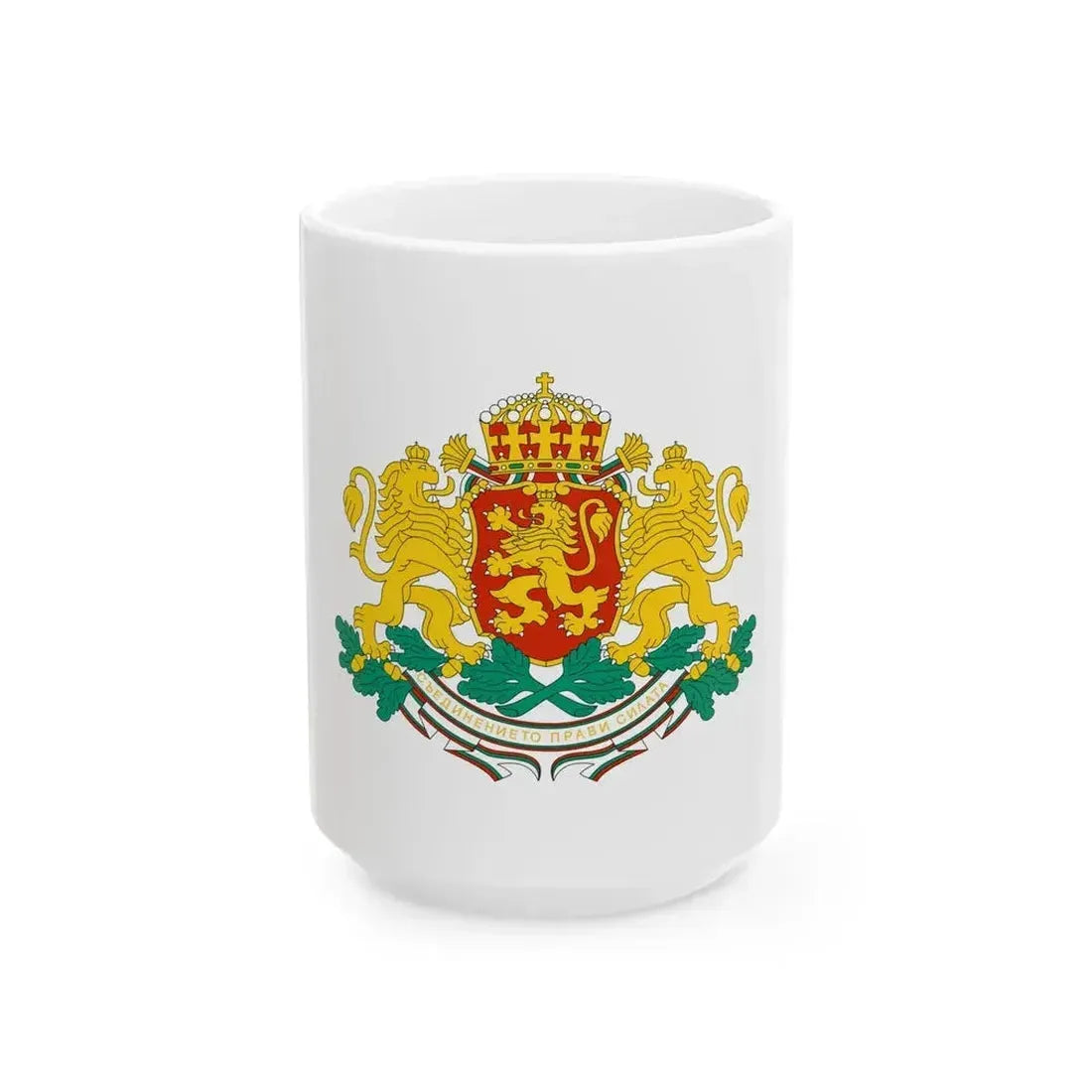 Coat of arms of Bulgaria - White Coffee Mug 15oz - Go Mug Yourself