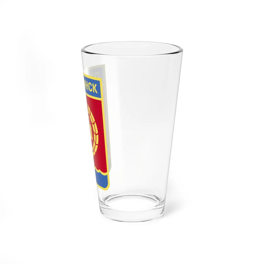 Coat of Arms of Dzerzhinsk (Russia) (Coat of Arms) Pint Glass 16oz - Go Mug Yourself