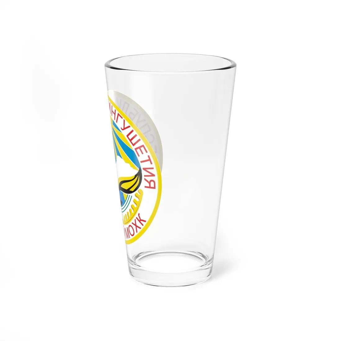 Coat of arms of Ingushetia (Russia) (Coat of Arms) Pint Glass 16oz - Go Mug Yourself