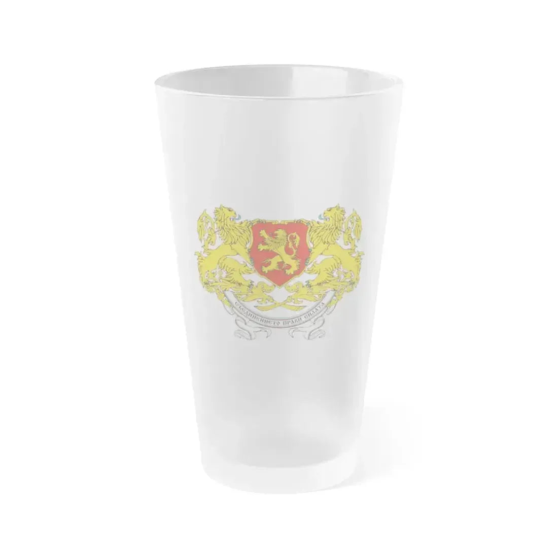 Coat of arms of People's Republic of Bulgaria (1946-1948) - Frosted Pint Glass 16oz 16oz Frosted - Go Mug Yourself