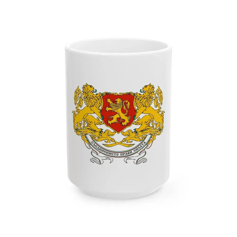 Coat of arms of People's Republic of Bulgaria (1946-1948) - White Coffee Mug 15oz - Go Mug Yourself
