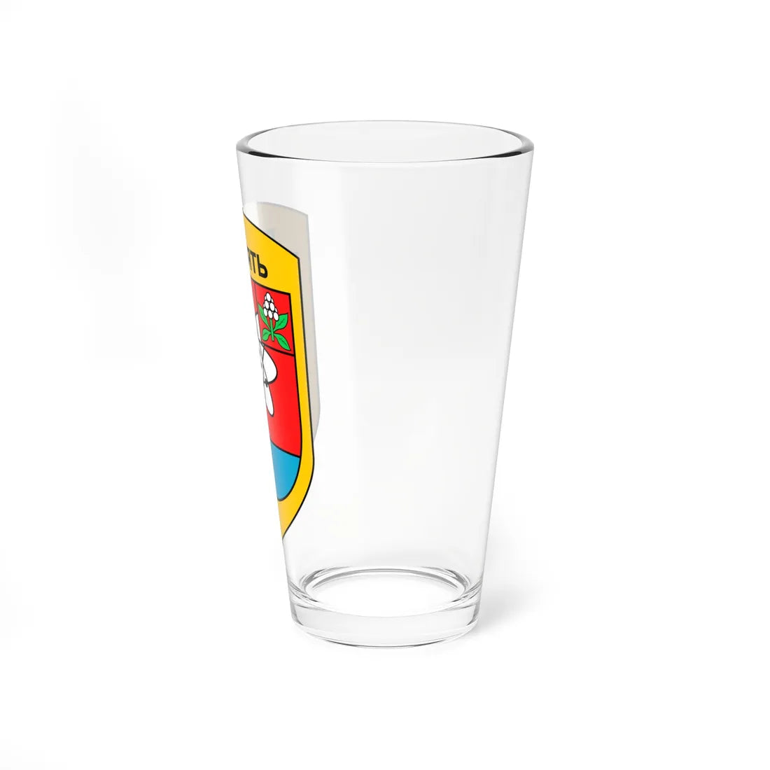 Coat of Arms of Pripyat (Ukraine) (Coat of Arms) Pint Glass 16oz - Go Mug Yourself