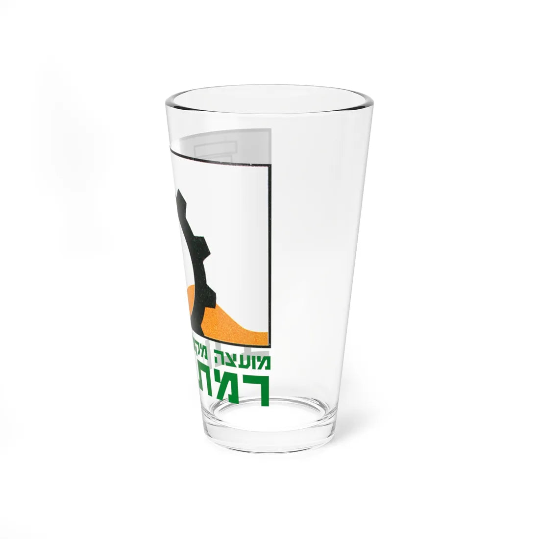 Coat of Arms of Ramat Hovav (Israel) (Coat of Arms) Pint Glass 16oz - Go Mug Yourself