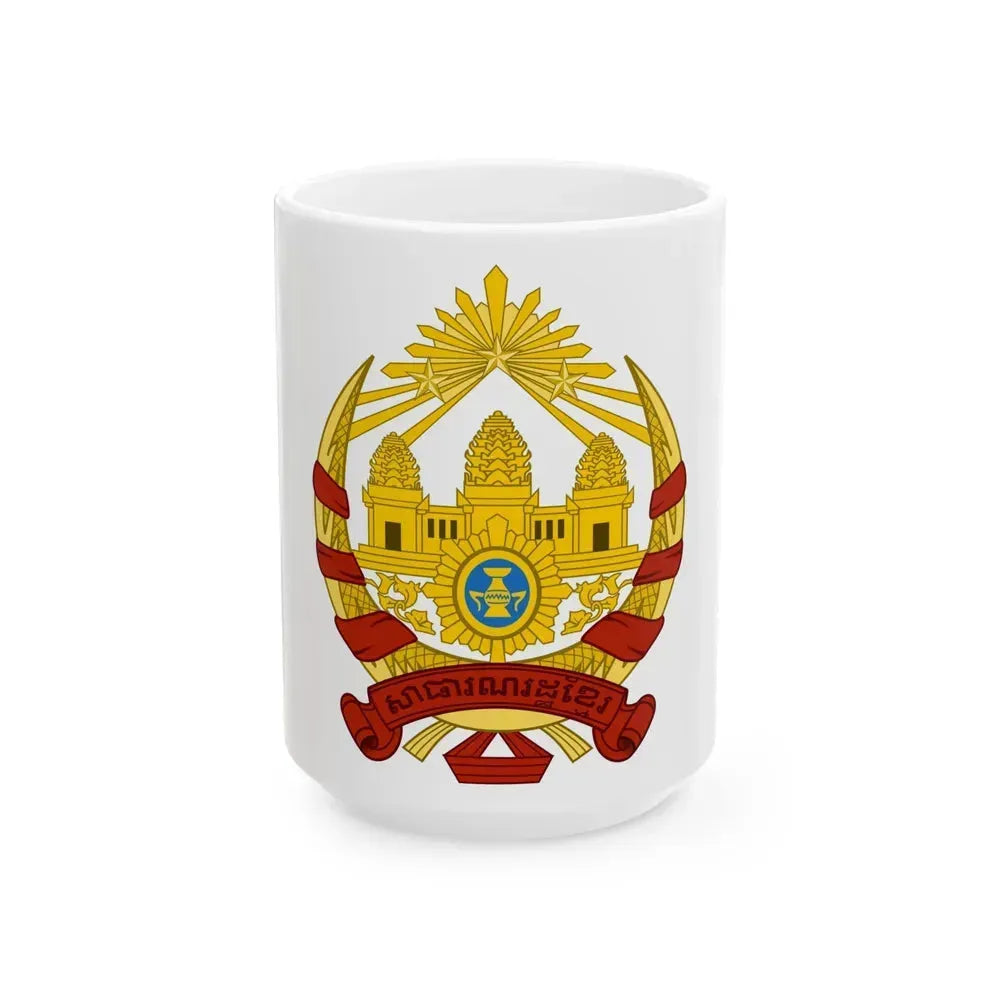 Coat of arms of the Khmer Republic - White Coffee Mug 15oz - Go Mug Yourself