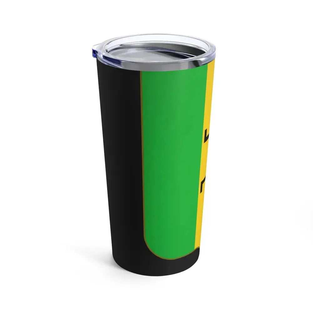 Coat of arms of the Mali Federation - Tumbler 20oz - Go Mug Yourself