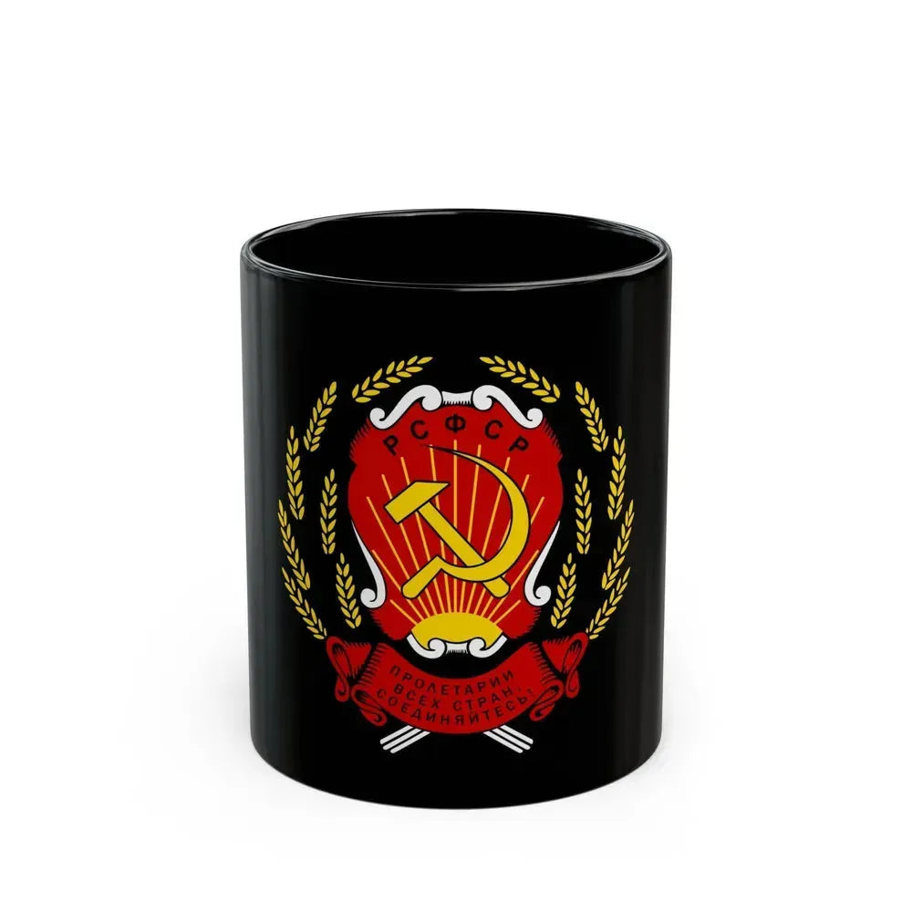 Coat of arms of the Russian Soviet Federative Socialist Republic (1954-1978) - Black Coffee Mug 11oz - Go Mug Yourself