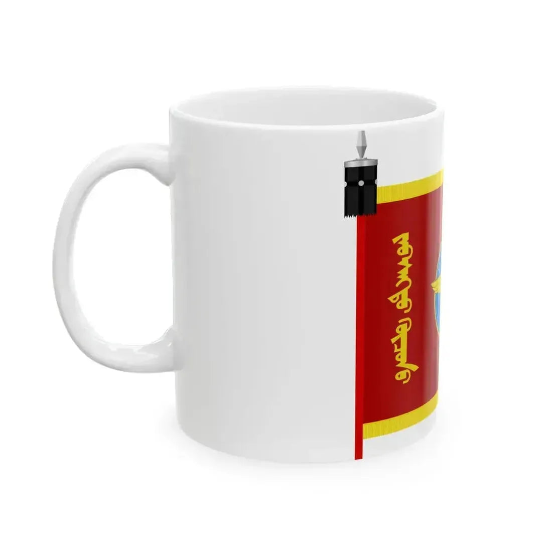 Combat banner of the Air force of the Mongolian Armed forces (Mongolia) White Coffee Mug - Go Mug Yourself