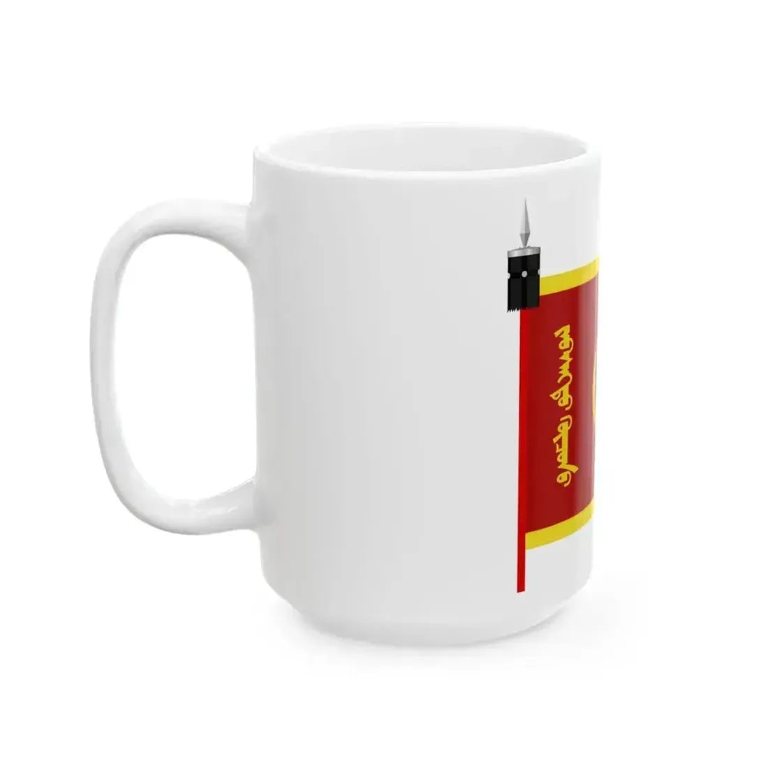 Combat banner of the Ground force of the Mongolian Armed forces (Mongolia) White Coffee Mug - Go Mug Yourself