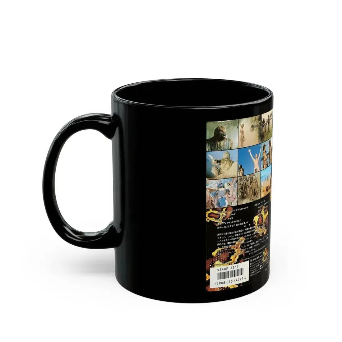CONQUEST (VHS COVER) - Black Coffee Mug - Go Mug Yourself