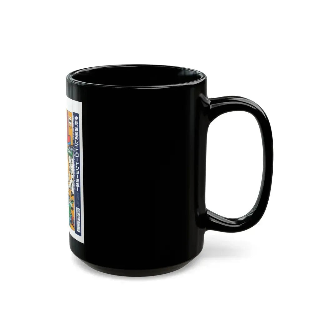 COOL (BALLISTIC KISS) 1998 Movie Poster - Black Coffee Mug - Go Mug Yourself