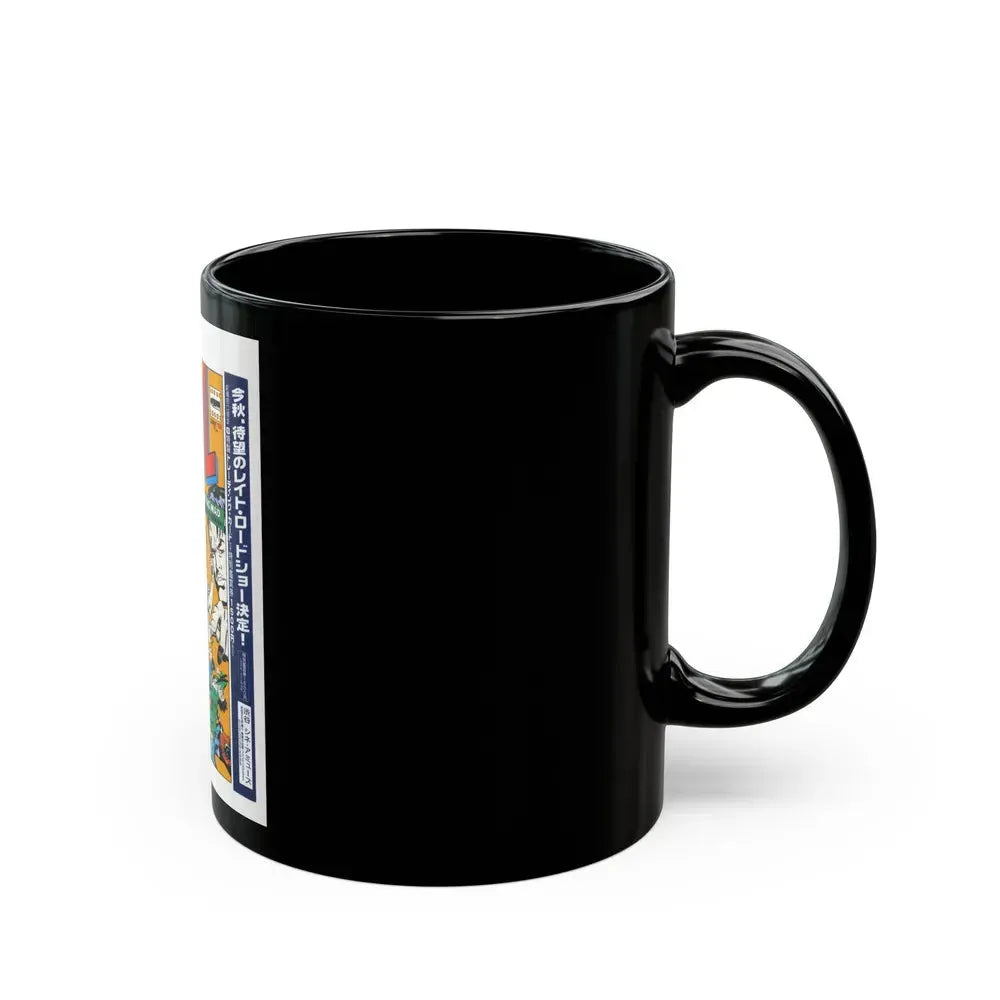 COOL (BALLISTIC KISS) 1998 Movie Poster - Black Coffee Mug - Go Mug Yourself