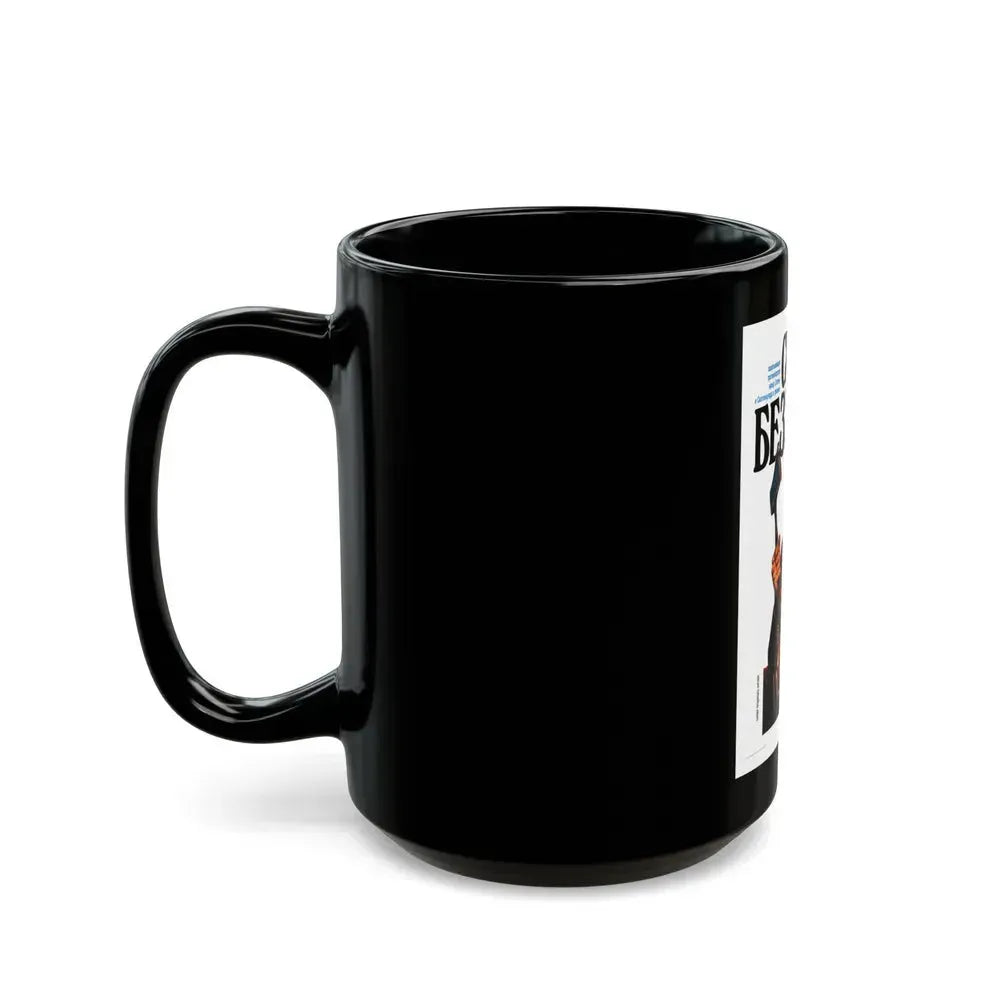 CRAZE (2) 1974 Movie Poster - Black Coffee Mug - Go Mug Yourself