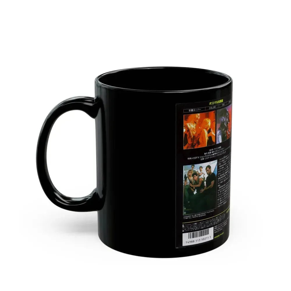CREEPOZOIDS JAPAN VERSION (VHS COVER) - Black Coffee Mug - Go Mug Yourself