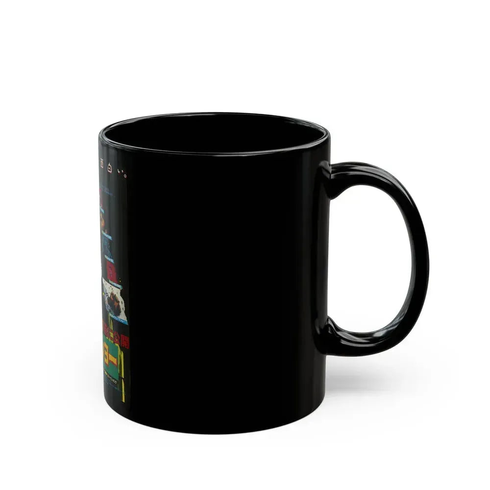 CREEPSHOW (JAPANESE) 1982 Movie Poster - Black Coffee Mug - Go Mug Yourself