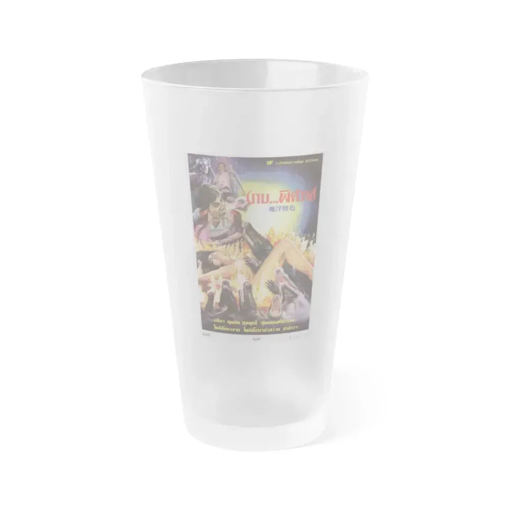 CRODODILE EVIL 1986 Movie Poster - Frosted Pint Glass 16oz 16oz Frosted - Go Mug Yourself