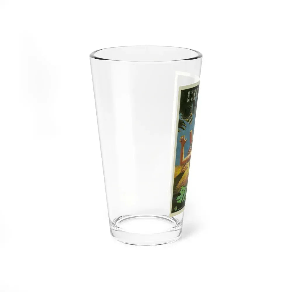 CURSE OF EVIL 1982 Movie Poster - Pint Glass 16oz - Go Mug Yourself