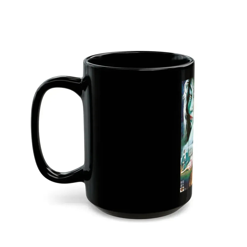 CURSE OF THE BLOOD (CRUEL GHOST LEGEND) 1968 Movie Poster - Black Coffee Mug - Go Mug Yourself