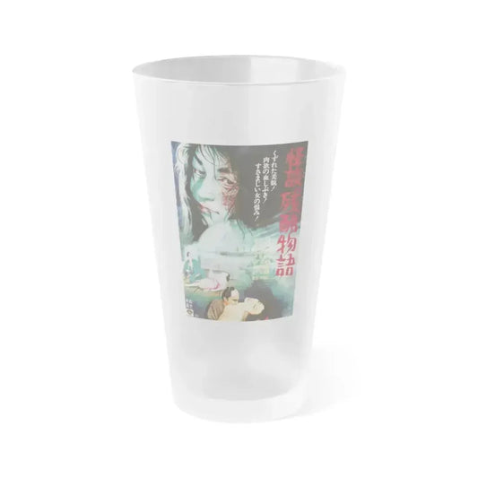 CURSE OF THE BLOOD (CRUEL GHOST LEGEND) 1968 Movie Poster - Frosted Pint Glass 16oz 16oz Frosted - Go Mug Yourself