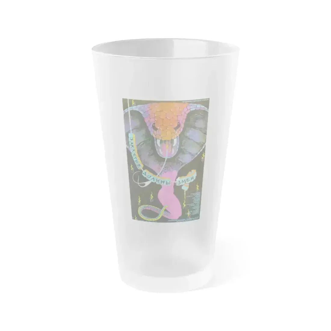 CURSE OF THE SNAKES VALLEY (2) 1988 Movie Poster - Frosted Pint Glass 16oz 16oz Frosted - Go Mug Yourself