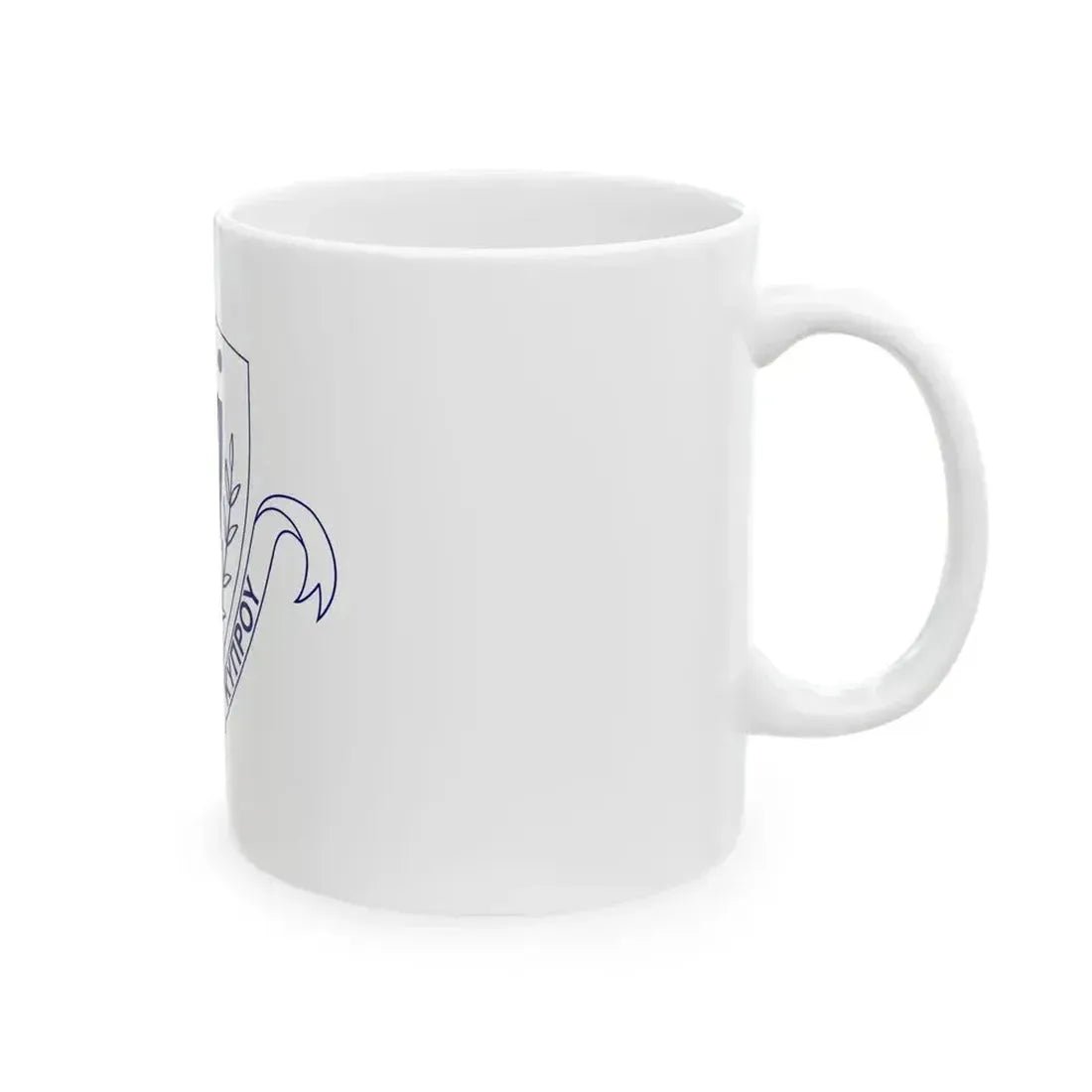 Cyprus Prisons Department - White Coffee Mug - Go Mug Yourself