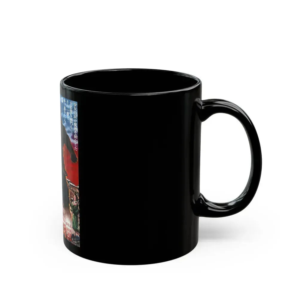 DAIMAJIN 1968 Movie Poster - Black Coffee Mug - Go Mug Yourself