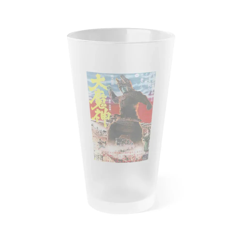 DAIMAJIN 1968 Movie Poster - Frosted Pint Glass 16oz Default Title - Go Mug Yourself