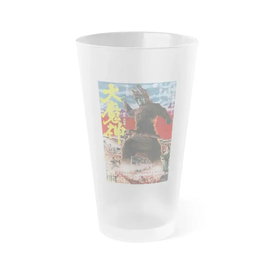 DAIMAJIN 1968 Movie Poster - Frosted Pint Glass 16oz Default Title - Go Mug Yourself