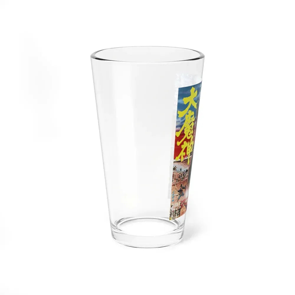 DAIMAJIN 1968 Movie Poster - Pint Glass 16oz - Go Mug Yourself