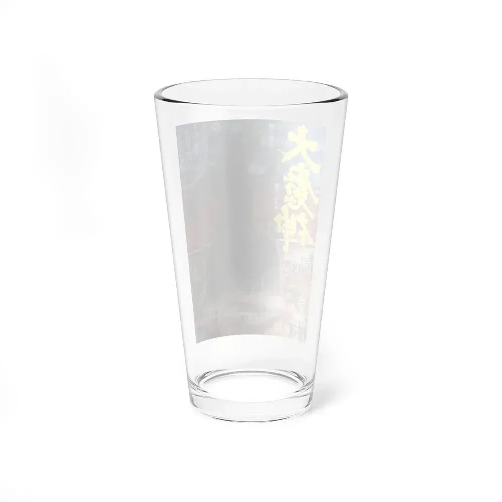 DAIMAJIN 1968 Movie Poster - Pint Glass 16oz - Go Mug Yourself