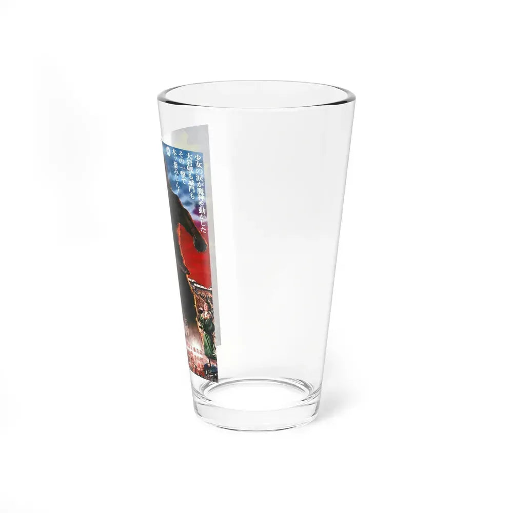 DAIMAJIN 1968 Movie Poster - Pint Glass 16oz - Go Mug Yourself