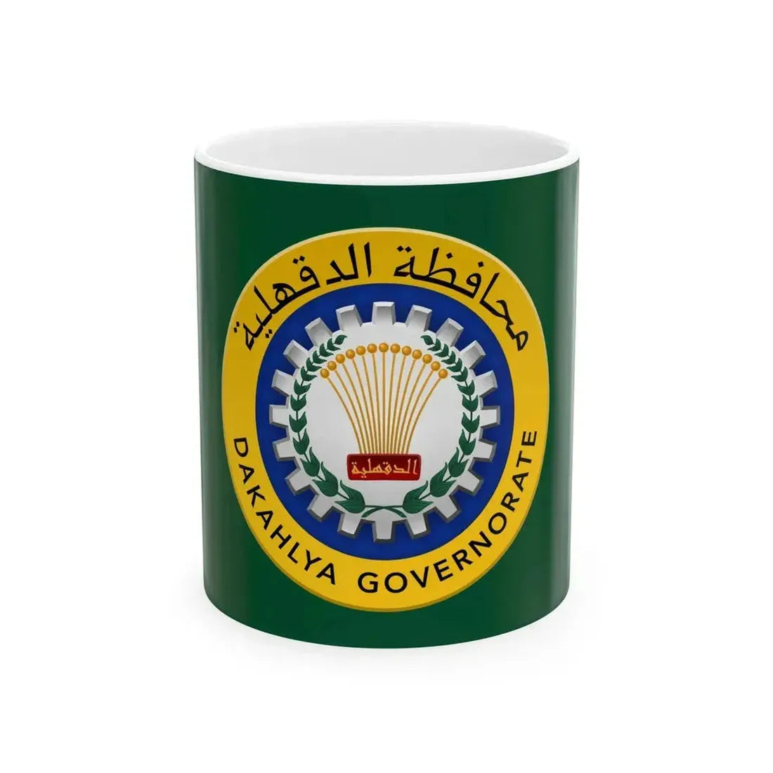 Dakahlya Governorate Flag - Egypt (Egypt) White Coffee Mug 11oz - Go Mug Yourself