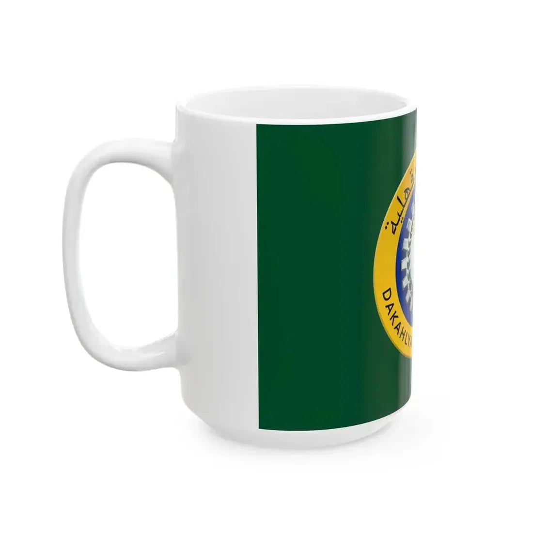 Dakahlya Governorate Flag - Egypt (Egypt) White Coffee Mug - Go Mug Yourself