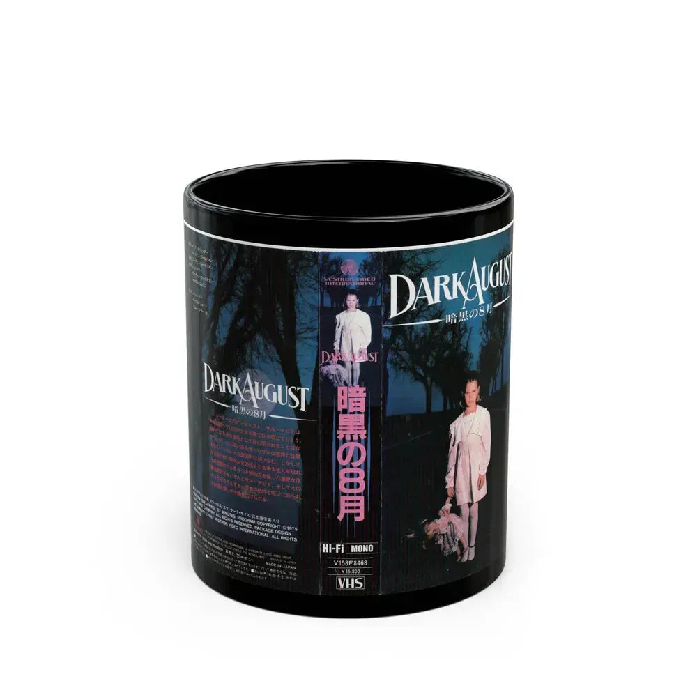 DARK AUGUST (VHS COVER) - Black Coffee Mug 11oz - Go Mug Yourself