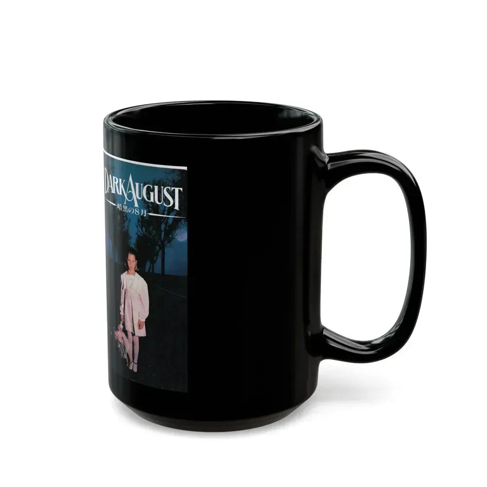 DARK AUGUST (VHS COVER) - Black Coffee Mug - Go Mug Yourself